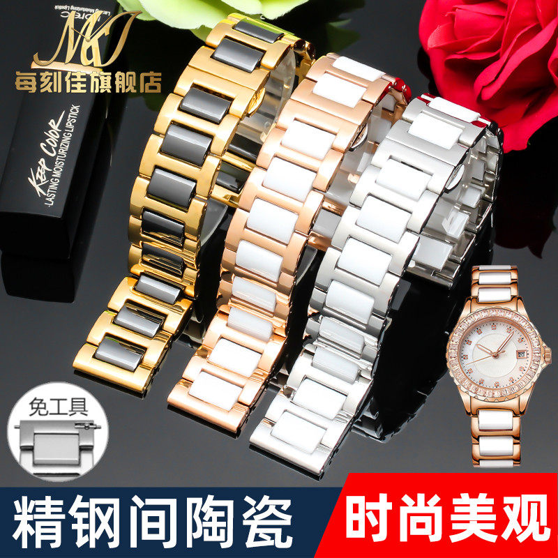每刻佳陶瓷表带白色适用斯沃琪欧米茄联名阿玛尼依波dw钢带手表链