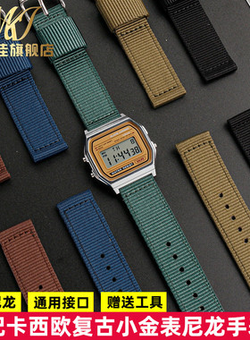 适配卡西欧a168w/A158W MRW200/F91w/AE1200尼龙帆布手表带18mm