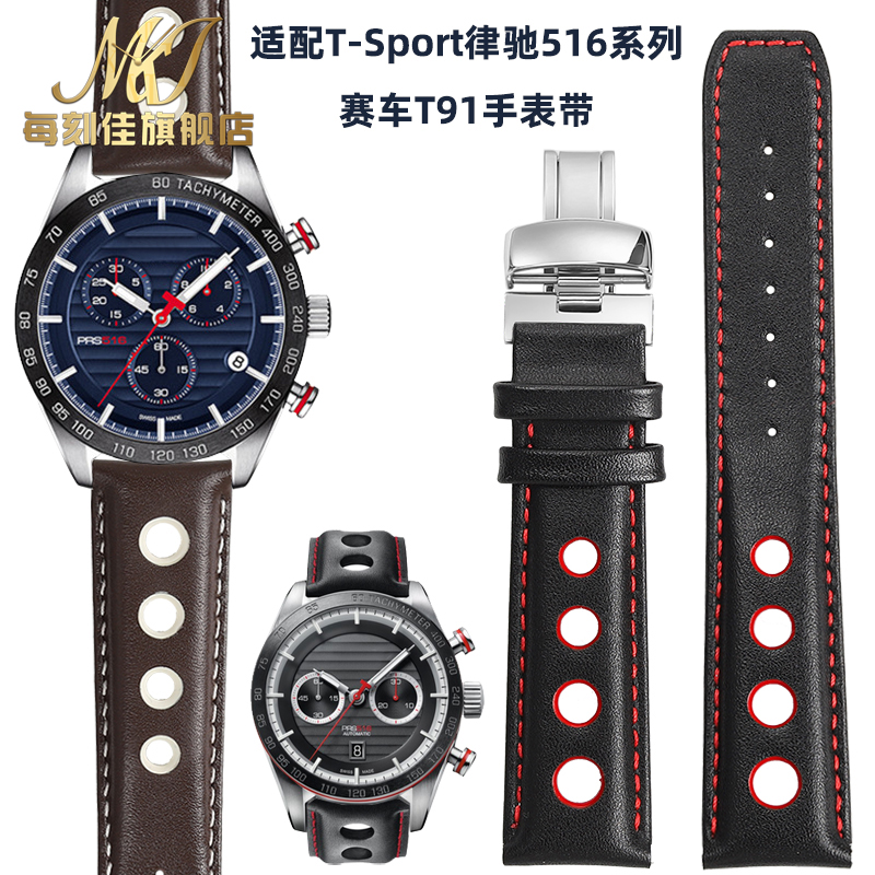 头层牛皮手表带送安装工具