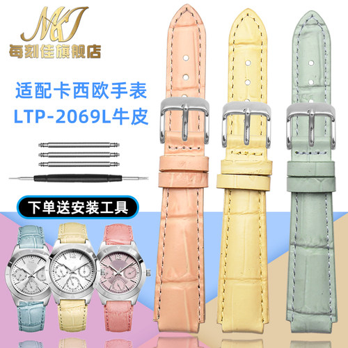 真皮手表带送拆装工具