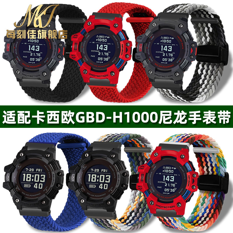 弹力十足的尼龙帆布送安装工具