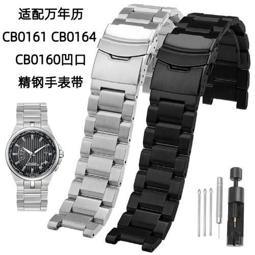 实心精钢手表带送安装工具