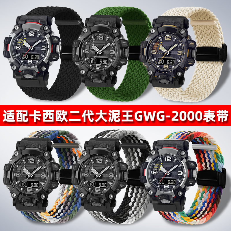 弹力十足的尼龙帆布送安装工具