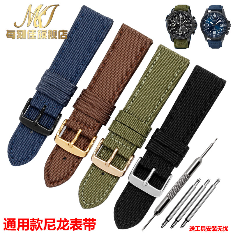 代用西铁城/精工/汉密尔顿表带 防水尼龙帆布手表链 真皮底部22MM