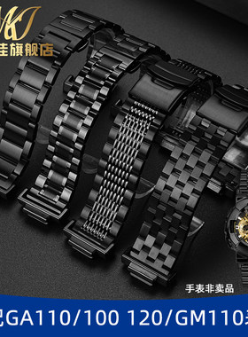 实心精钢手表带送安装工具