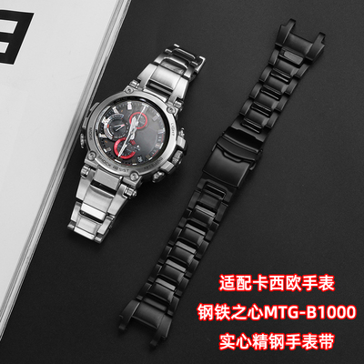 专用款式金属表带不锈钢