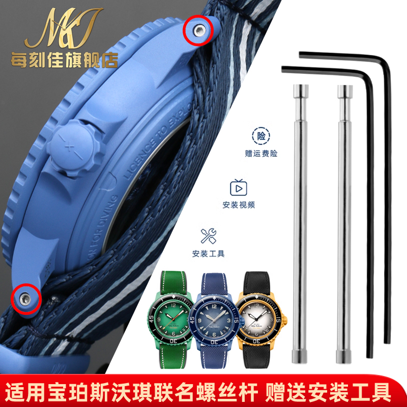 实心精钢专用连接杆送螺丝刀