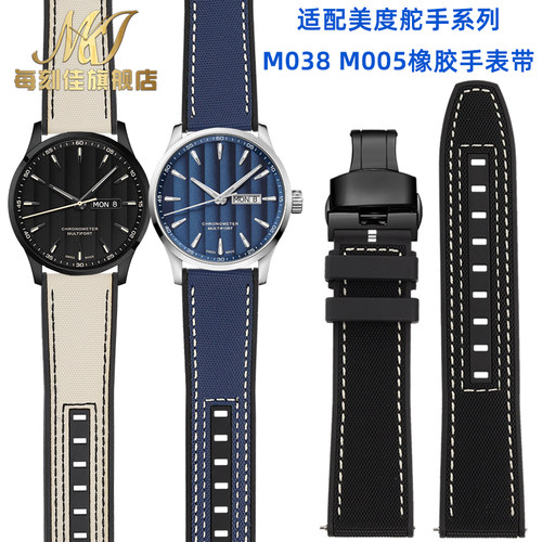 每刻佳橡胶手表带免工具快拆