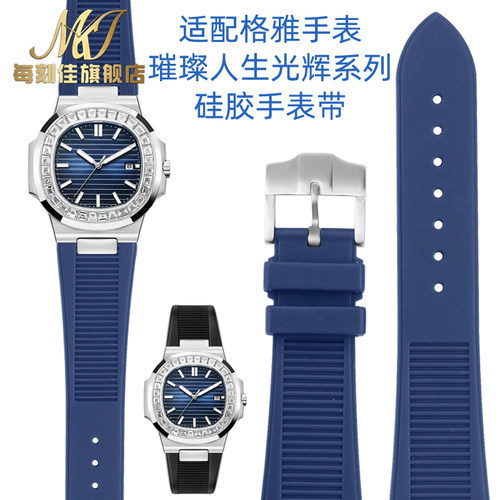 柔软硅胶手表带送安装工具