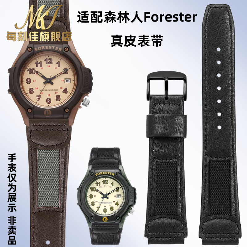 头层牛皮手表带赠送安装工具