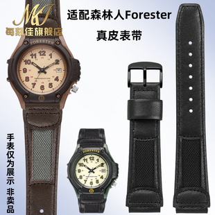 每刻佳适配Casio卡西欧Forester森林人FT 500WC复古牛皮手表带男