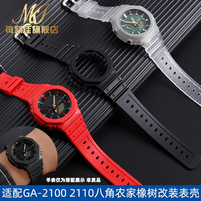 精选材质手表带送安装工具