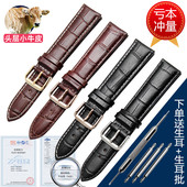 小牛皮手表带 代用雷诺浪琴天梭天王卡西欧真皮手表链18 22mm