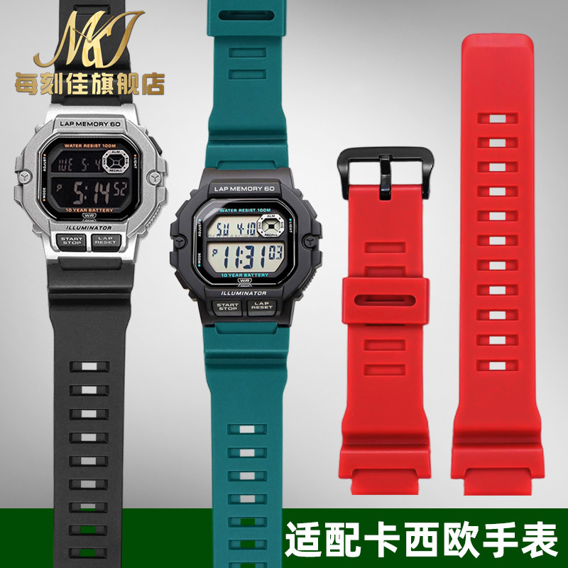 适用卡西欧WS-1400H/1300/1500 WS-1700H防水运动树脂硅胶手表带