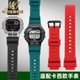 1400H 1300 1500 适用卡西欧WS 1700H防水运动树脂硅胶手表带