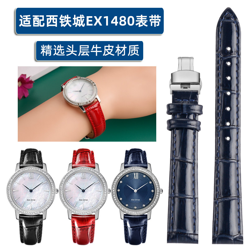 真皮牛皮表带送安装工具