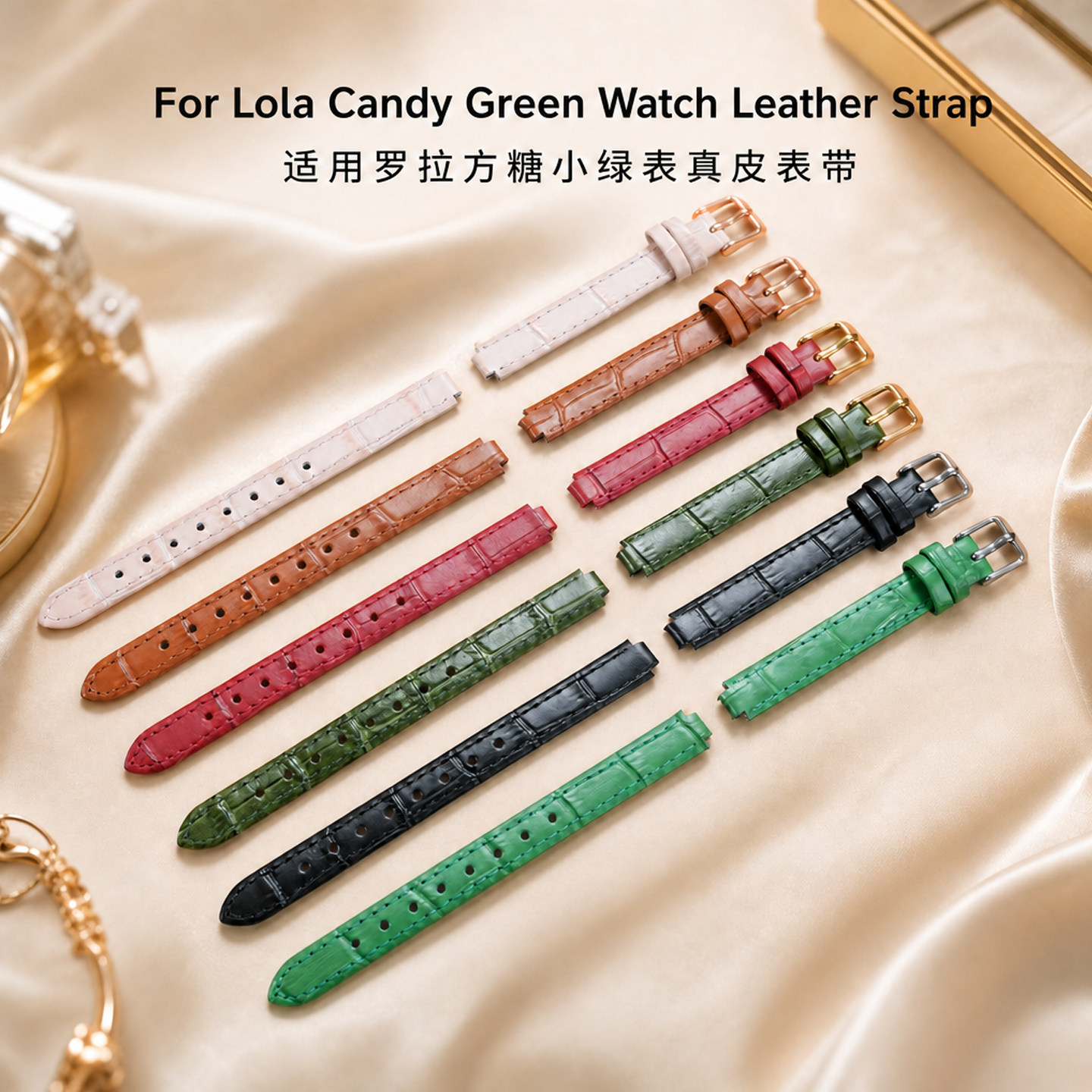 代用Lola Rose罗拉玫瑰方糖小绿表女士手表带真皮牛皮手表带凸口6