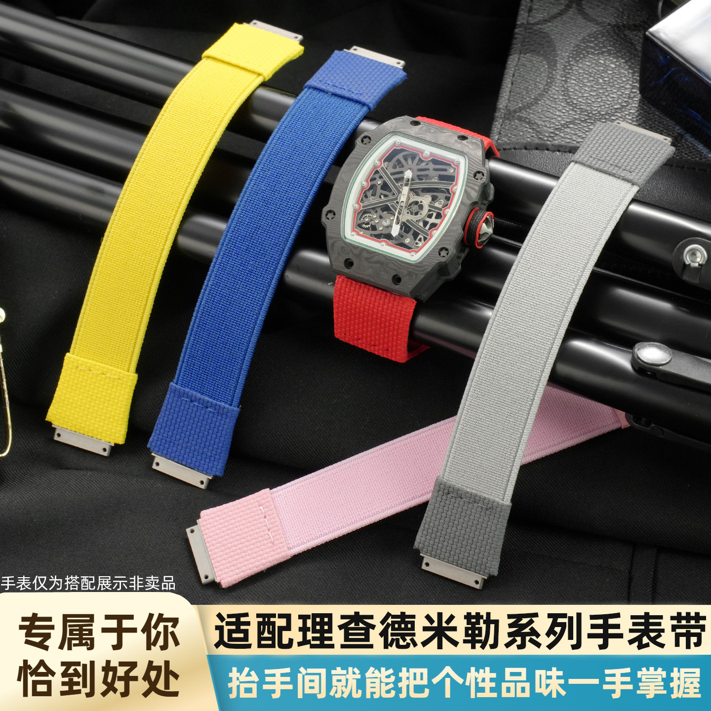 适用RM理查德米勒RM67-01 RM035 RM011弹力表带氟橡胶尼龙手表带