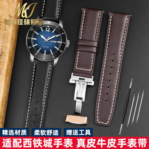代用西铁城光动能CA0695-17E真皮手表带CA0617 BM7140男表链22mm