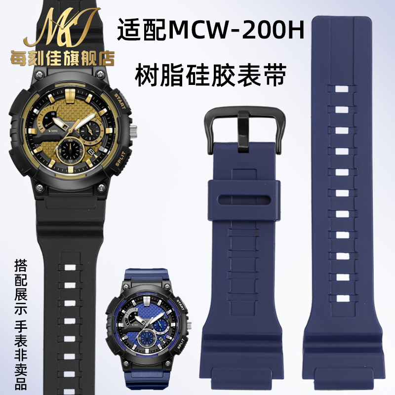 树脂硅胶手表带送安装工具