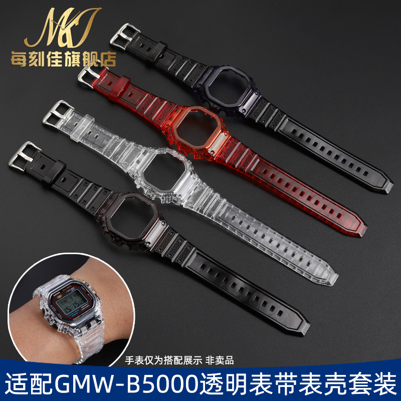 精选材质手表带送专用螺丝刀