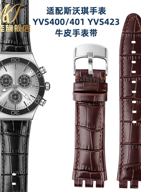适配斯沃琪Swatch表带YVS400 YVS451 YVB404真皮牛皮手表带21MM