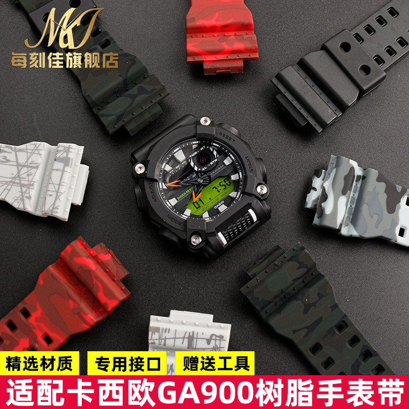 防水防汗送安装工具柔软舒适