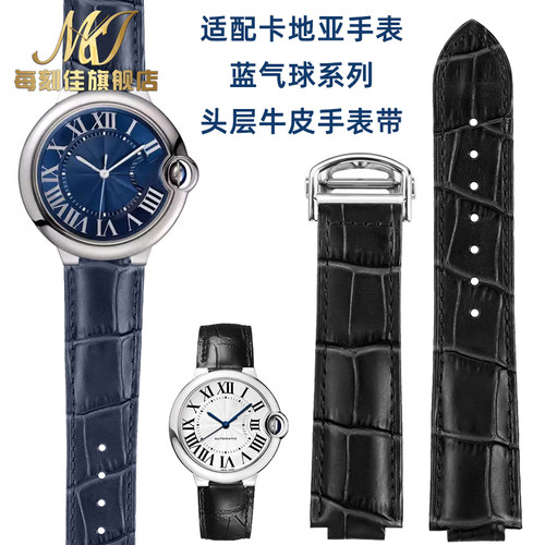 真皮牛皮手表带送工具