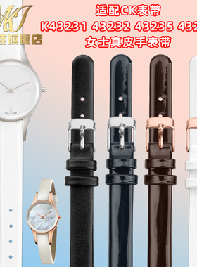 代用Calvin Klein表带K43231/K43232/K43236适用CK真皮手表带10mm