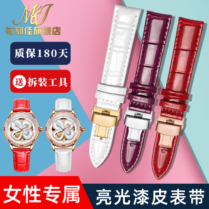 适用飞亚达表带真皮四叶草花语摄影师男女士蝴蝶扣小牛皮表链16mm