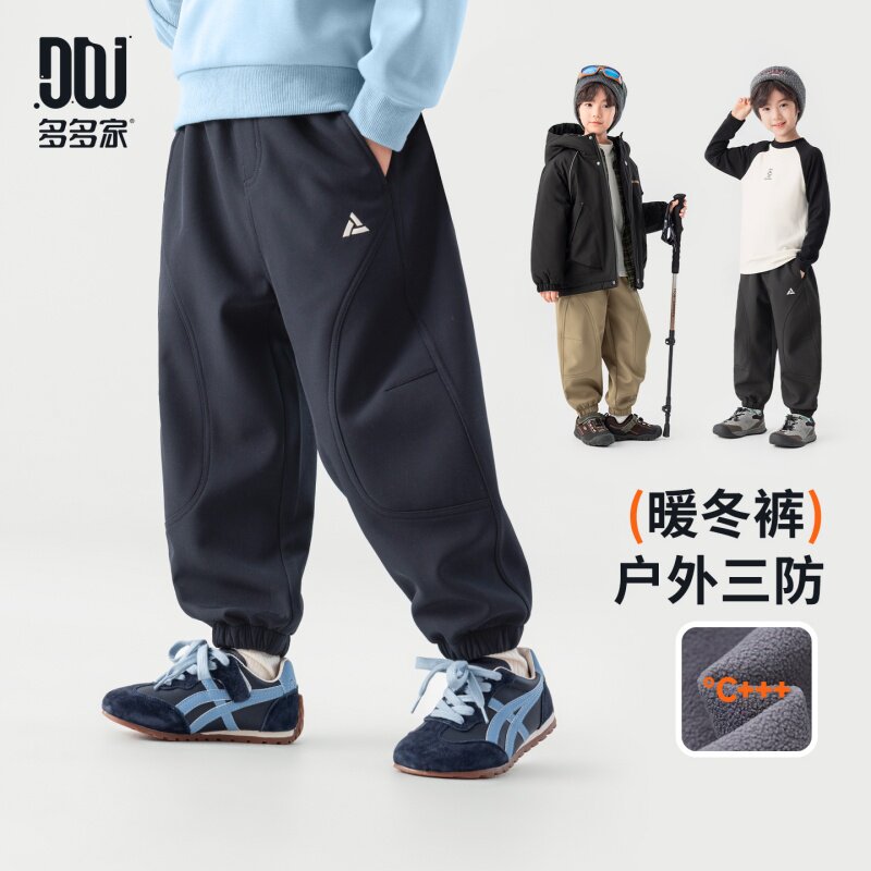 多多家男童休闲裤三防2026秋冬季新款儿童中大童洋气工装裤子冬装