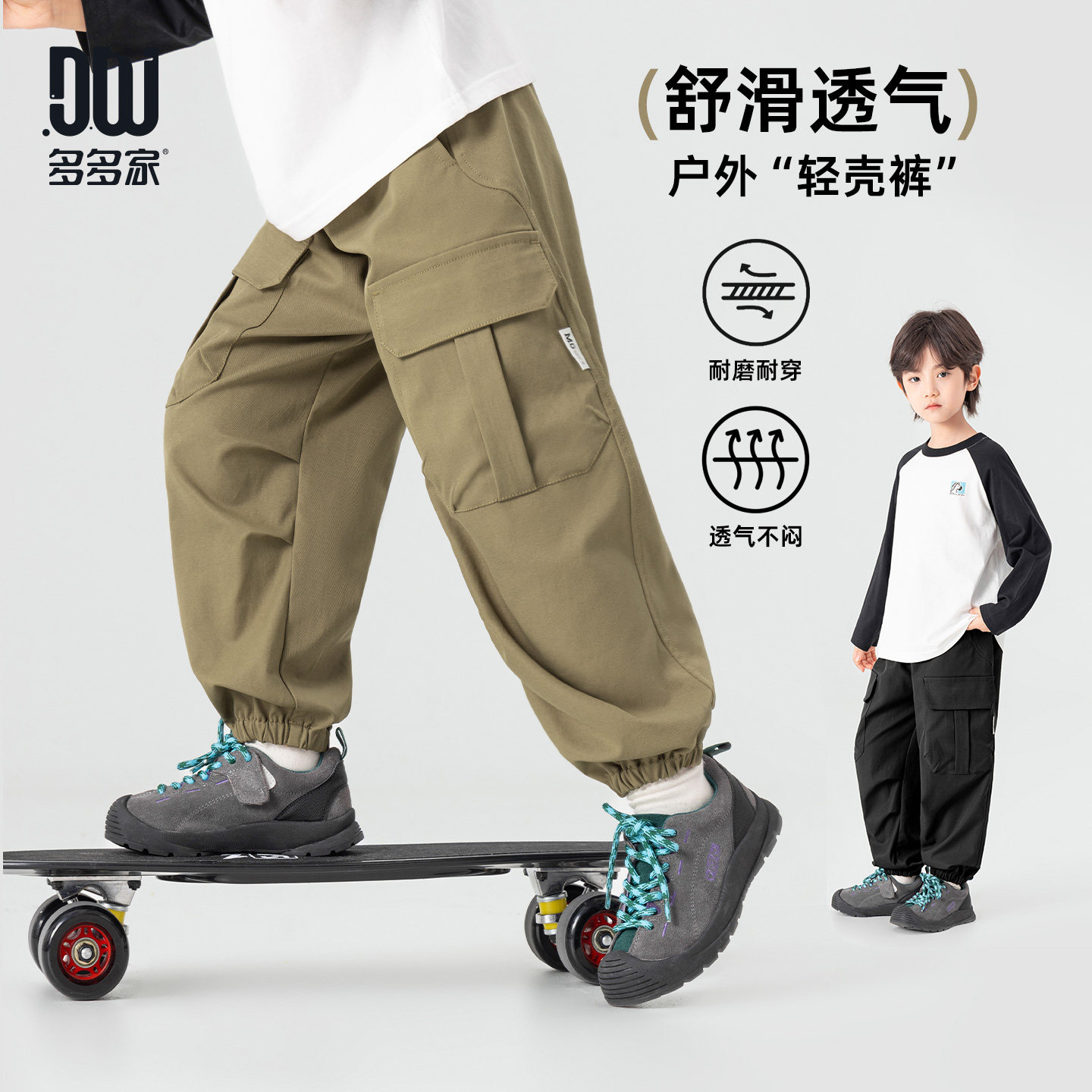 多多家男童工装裤儿童裤子2026春秋新款春装休闲洋气宽松男孩长裤