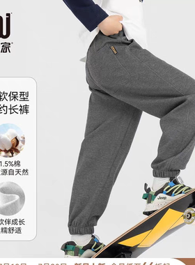 多多家男童卫裤儿童运动裤简约束脚百搭长裤子