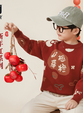 多多家 男童年服红色毛衣2023秋冬新款儿童中大童圆领套头针织衫