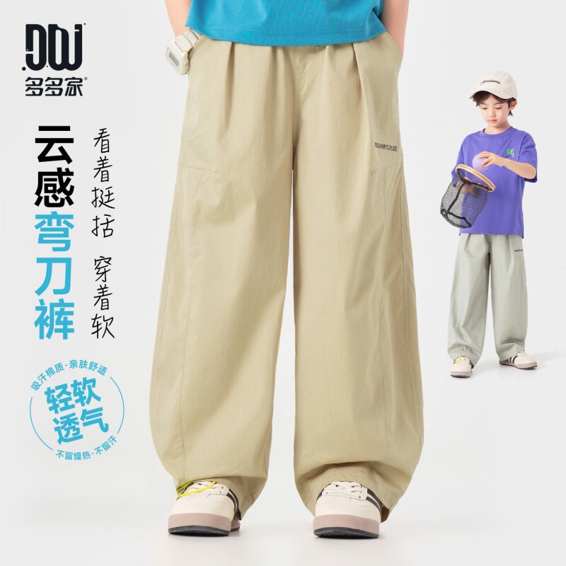 多多家男童弯刀裤儿童裤子夏装2026夏季新款男孩刺绣洋气休闲长裤