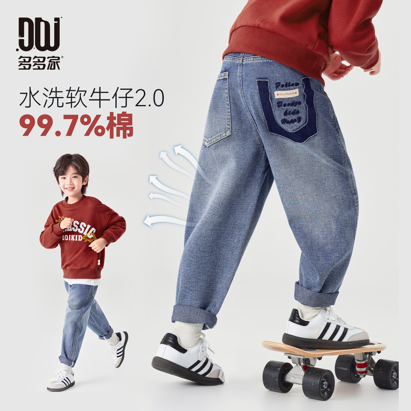 多多家男童裤子儿童牛仔裤春秋季2026春装新款男孩洋气休闲长裤潮