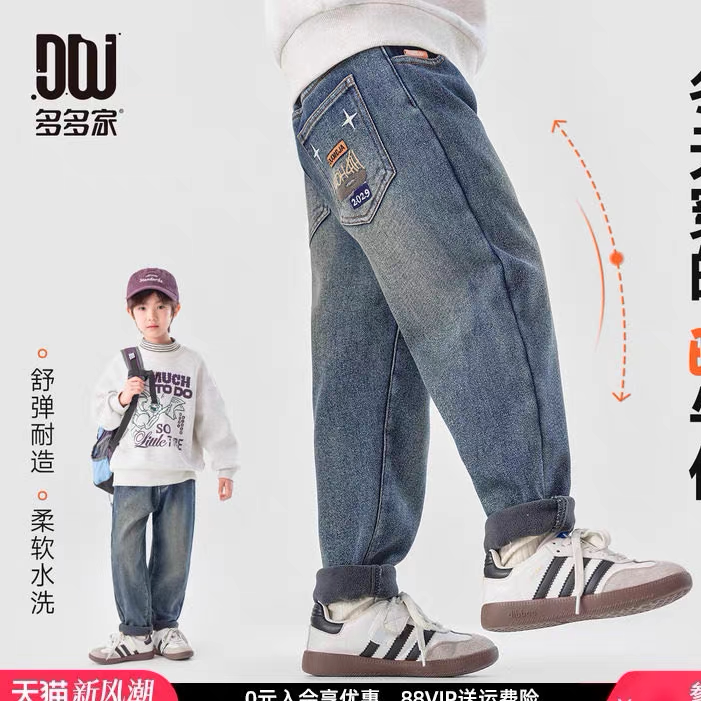 多多家男童加绒牛仔裤秋冬2026新款儿童中大童洋气一体绒长裤子潮