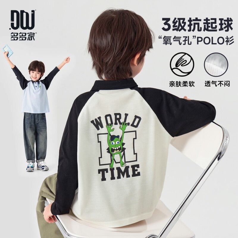 多多家男童polo衫儿童长袖T恤2026春秋季新款春装男孩插肩袖上衣