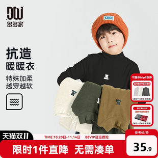 多多家 男童德绒打底衫2025春秋新款儿童加绒半高领长袖内搭T恤