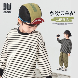 多多家男童条纹长袖T恤2026新款春秋款儿童男孩春装打底帅气上衣