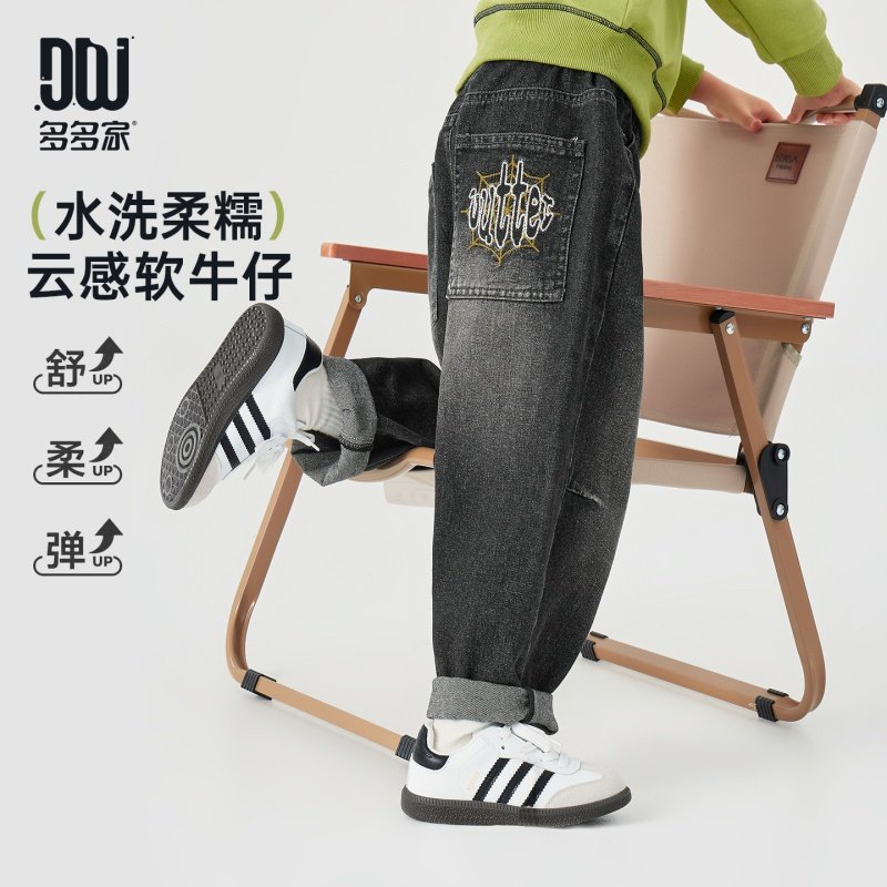多多家男童牛仔裤2026春装新款春秋季儿童直筒洋气男孩休闲长裤子