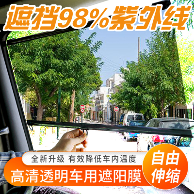 货车前挡风玻璃遮阳膜