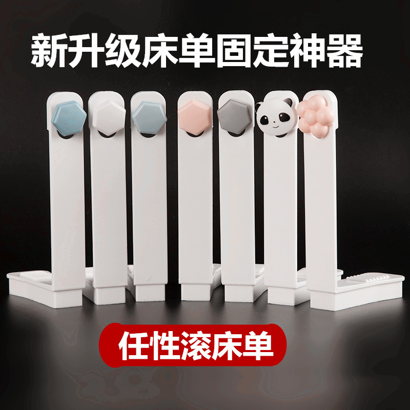 床单防滑席梦思床垫床罩整理固定