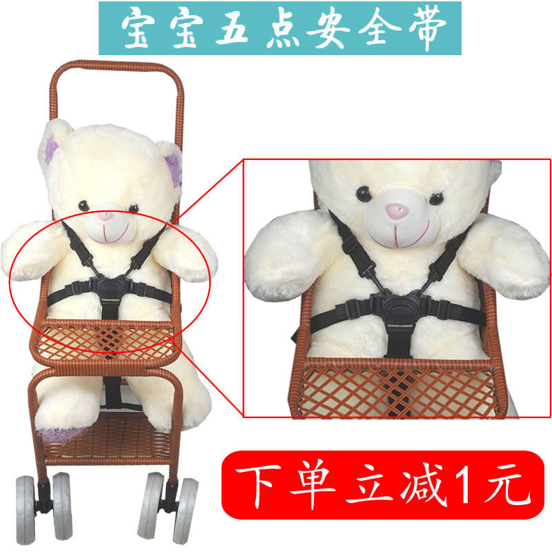 三点五点式座椅安全带婴儿车宝宝餐椅藤椅绑带固定带儿童推车通用,婴童用品,推车配件,淘宝优惠券,粉丝福利购,淘宝优惠卷
