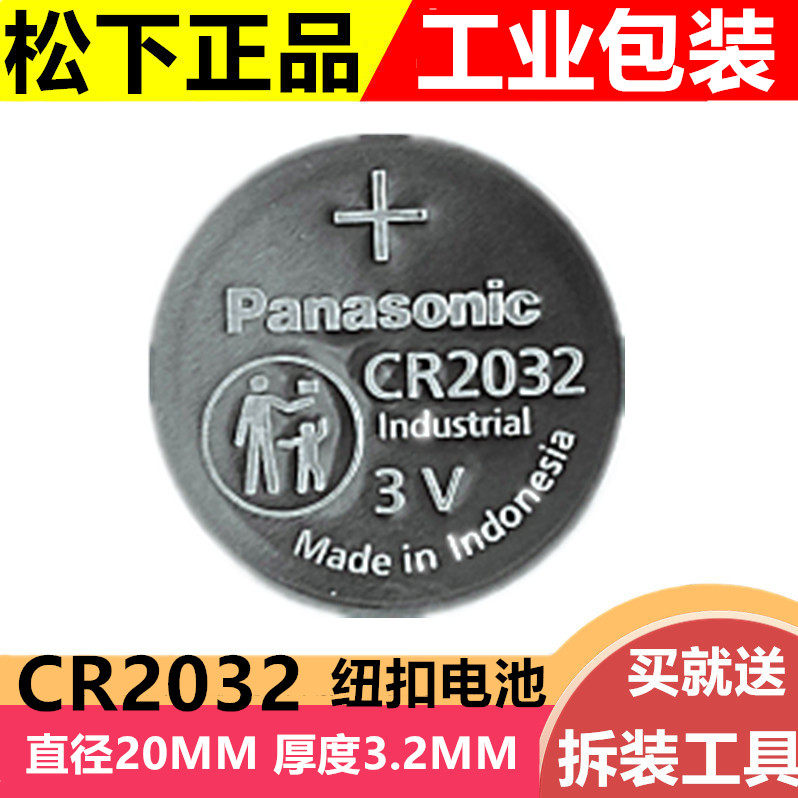 适用于长城哈弗H7H8H9 H1 H6 H2S M6酷派汽车遥控
