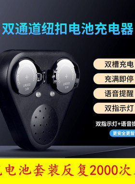 LIR2032 20252016可充纽扣电池3.6V替CR2032ML汽车钥匙电池充电器