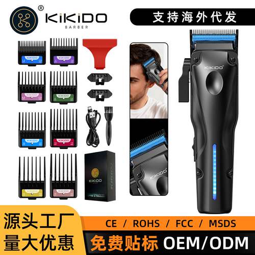 爆款发廊专用DLC刀头可充电电推剪油头剪电推子电动理发器