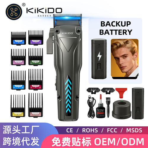 kikido829DLC刀头可充电发廊专用理发器电推剪可调节油头电动推子