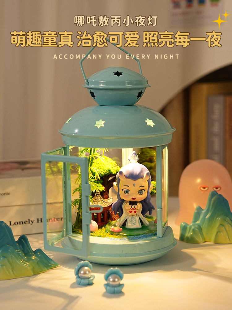 Nezha DIY Light Kit | Direct from Taobao China - Taobao product photo 2