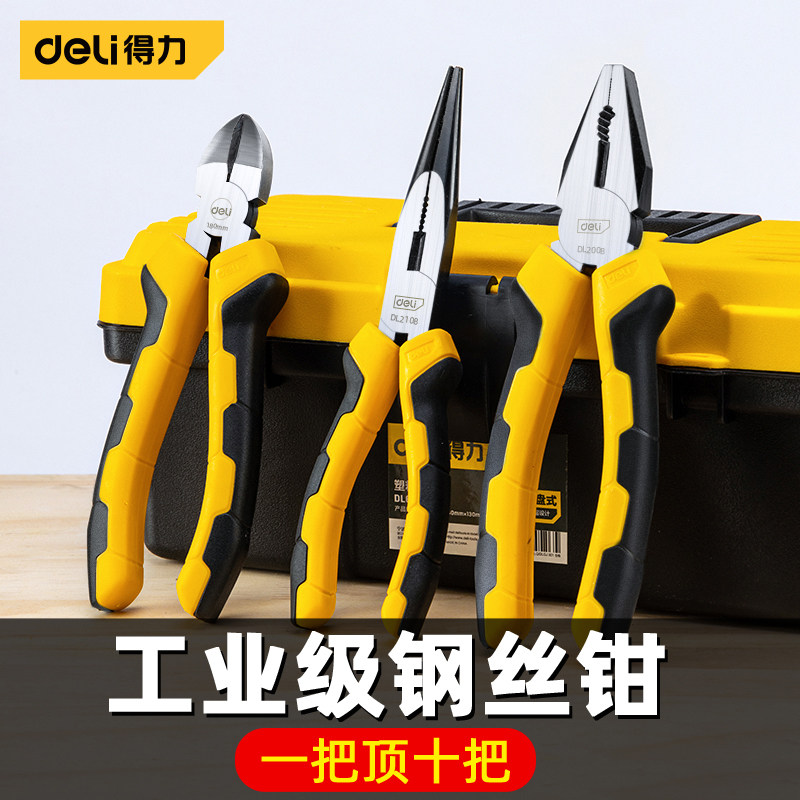 máy cắt Kìm, kìm dây, đầu thợ điện, kìm cao su miệng phẳng đa năng cấp công nghiệp, kìm sắt, dụng cụ phần cứng máy cắt nhôm máy cắt gach